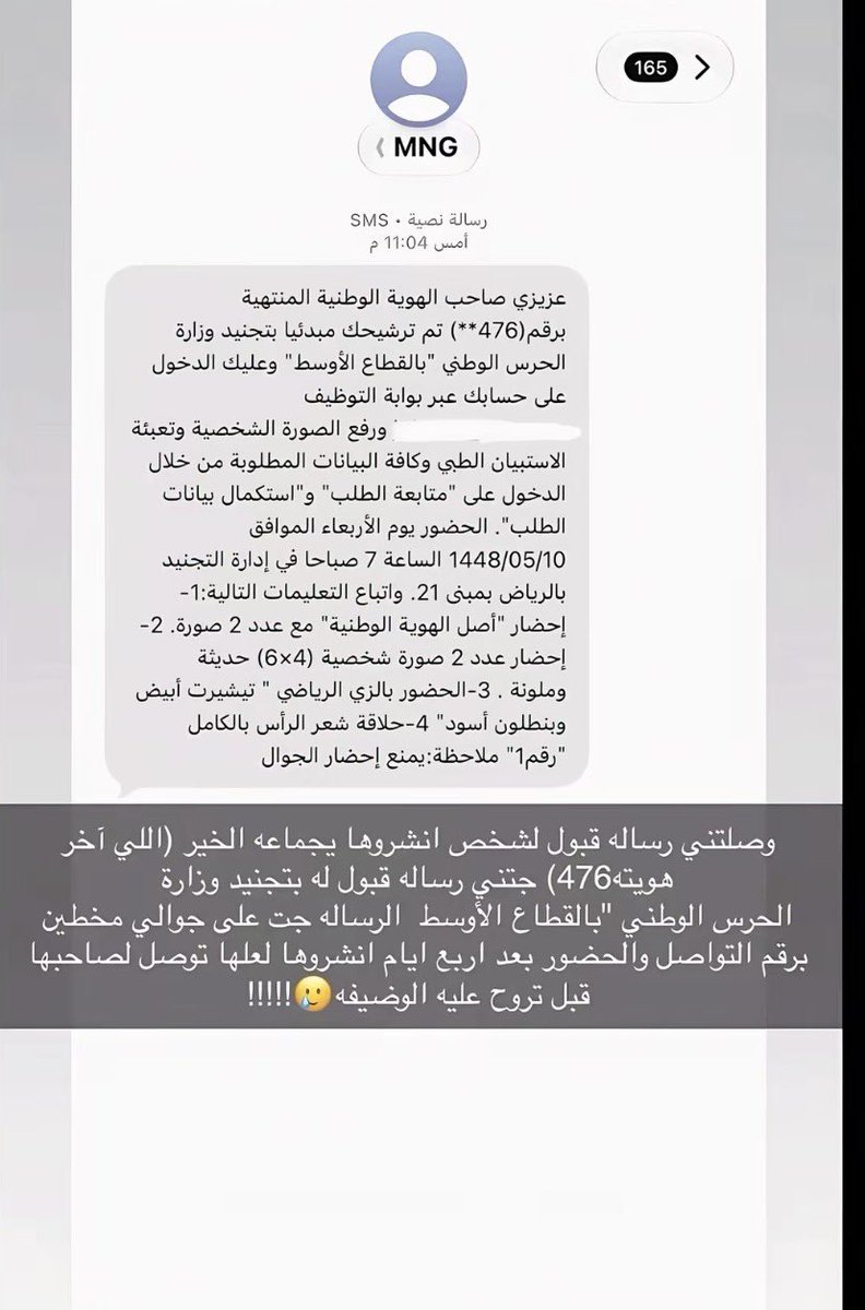 shl_3ci's tweet photo. بيعورني قلبي لو مانشرتها
انشروها https://t.co/EZlHVxLBQV
