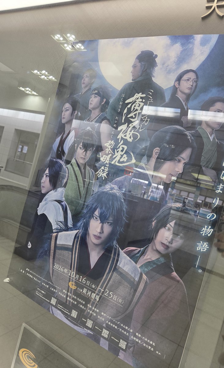 jthyaaa's tweet photo. 薄ミュお疲れ様でした！うん。決まったときも思ったけどまさか近藤さんになるとは思ってなかった(笑)黎明録よき🐈‍⬛ https://t.co/S1t0gf6CAz