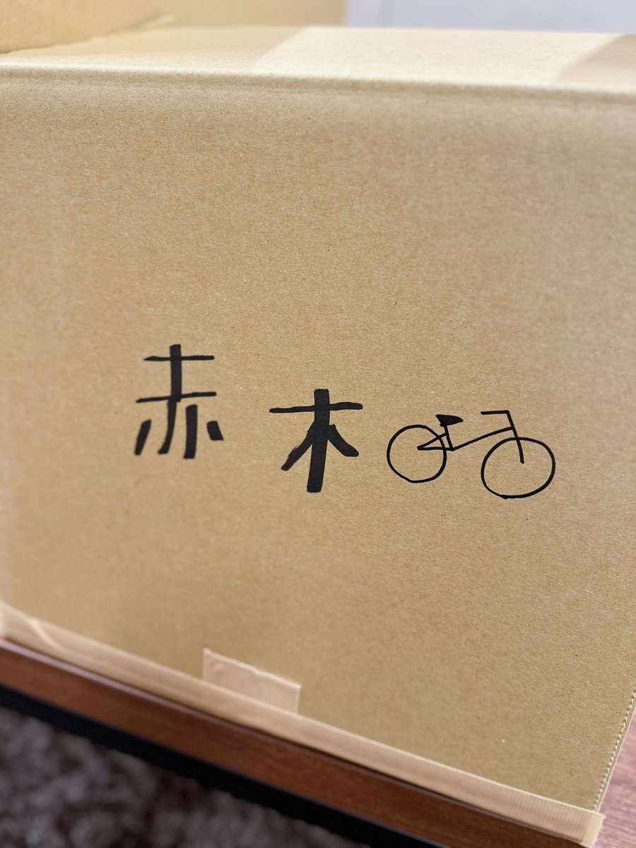mikimobilephone's tweet photo. 舞台『ナイボー！』東京公演
無事千穐楽を迎えることが出来ました！👏
連日沢山のご来場ありがとうございました！

10月22日から大阪公演です⚾️
梅田芸術劇場 シアタードラマシティでお待ちしております！

大阪行きのダンボール、赤木監督のマークは自転車でした🚲

@niceball_stage 
#ナイボー
#水野美紀 (staff)