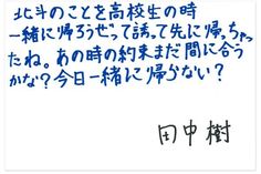 3_6l5's tweet photo. #ほくじゅり激アツ名シーン集 https://t.co/aCJjQSLbJS