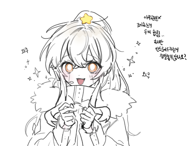 chahahahahoy's tweet photo. ㅇ.ㅇ https://t.co/DN24C2pfYD