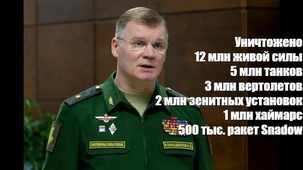 DannyTrexxo's tweet photo. @_Deniel979_ Конашенков, ты ли это, пиздабол старый? https://t.co/3BGuwnNkBj