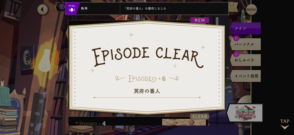 Ruafu_555's tweet photo. 久しぶりに戻ってきてエピソード6見終えた👏 https://t.co/gZtbbDtnay
