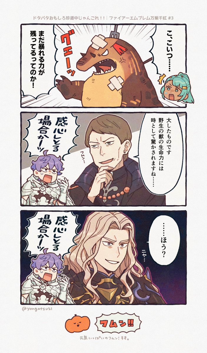 yongatsu21's tweet photo. ツッコミ大忙し
#蘭たんの絵 https://t.co/6aDoBStsUd