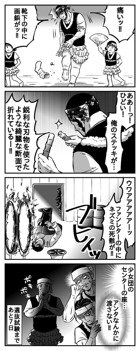 kyoru8_2021's tweet photo. こーゆー幻覚が見えましたってゆーラクガキ https://t.co/q36bA494zu