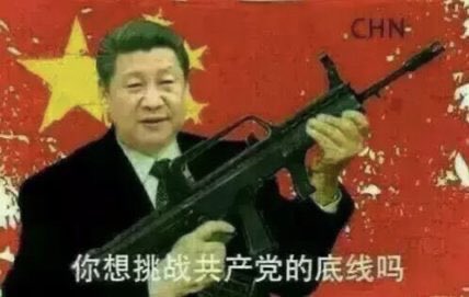 Wh870z's tweet photo. @sunsonking 看习包子美图🤣🤣 https://t.co/hP9XSCCVBL