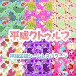Photo by ネギ屋/字書きと素材 (@negimaterial)