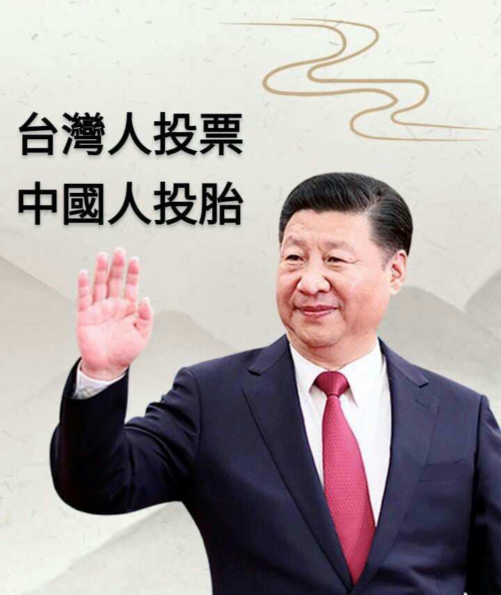 OttoHuang120's tweet photo. 中國人 王志安 被台灣政府 禁止入境5年，
這是最棒的決定，
因為他 吃不到葡萄 說葡萄酸，
沒有 投票權 的中國人，想靠批評 台灣的民主
來洗白 中國的皇帝制度 https://t.co/Bk500R70hH
