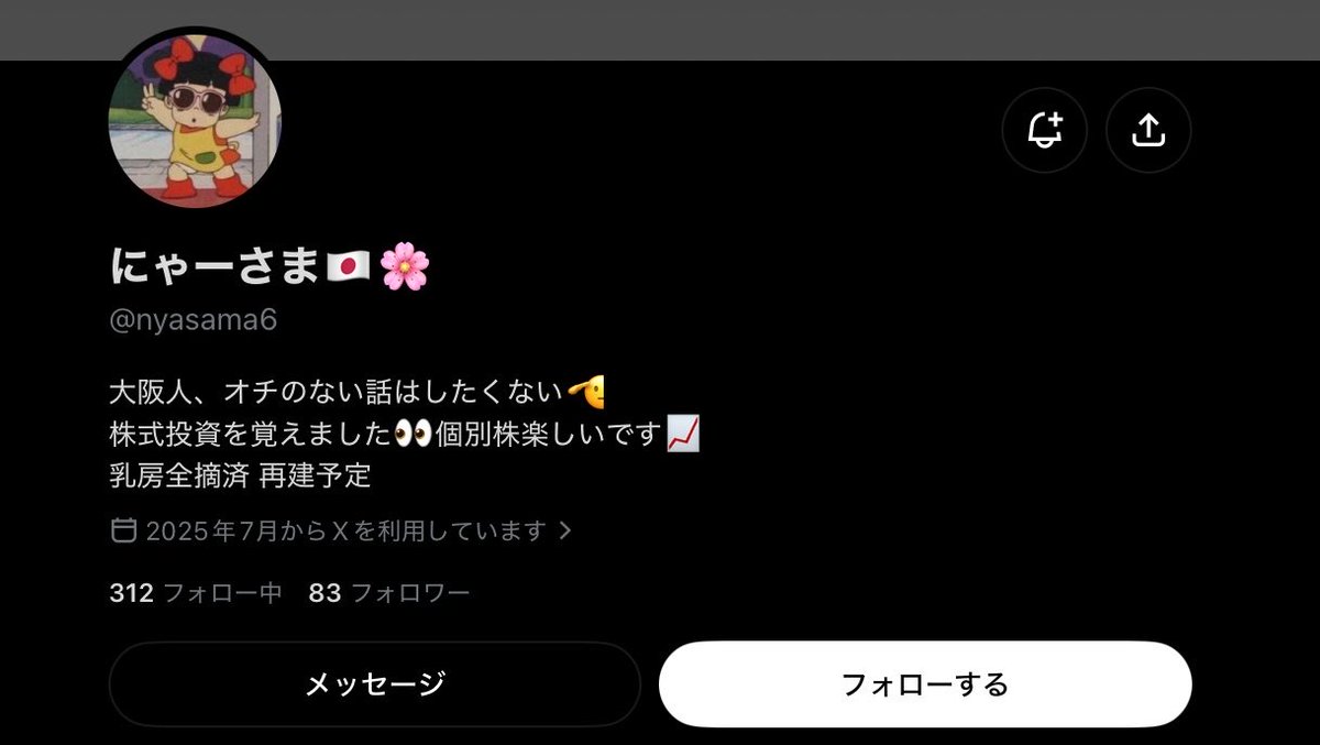 Norausagi2014's tweet photo. @nyasama6 確認したいのは一点です。

店への被害や配慮を問う発言に「福が来ます」と返したのは、何を伝えるためですか。
「伝承を紹介しただけ」という説明では、その場で紹介した理由が分かりません。

あと、どんなオチをつけて下さるのか、楽しみにしています。 https://t.co/gHPz2Mi5Q1