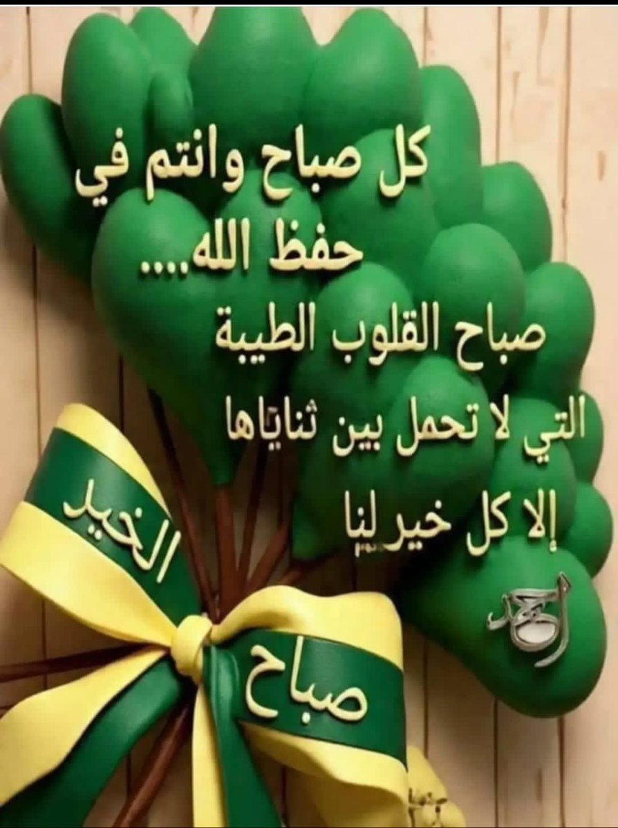 AliSalahet's tweet photo. @sweet_heart2022 https://t.co/gN8xsX17Tn