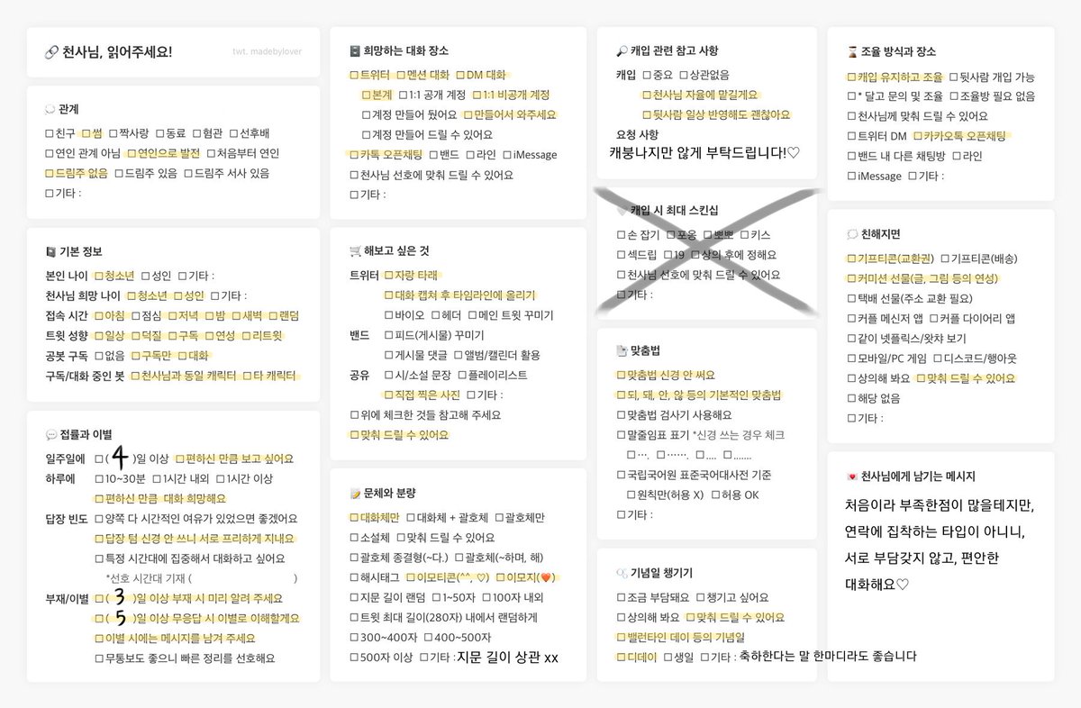 5pjguj's tweet photo. #쩜오디_개인봇 #개인봇_모심글 #천사님_모심글 #쩜오디_개인봇_모심글

정직한 후보-박희철
머니백-김민재
대외비-김필도

등 엶필모 천사님을 모십니다!

아래 모심표를 봐주세요!💖

언질-https://t.co/D35DE2PI8i https://t.co/Y5cA2rVQ0S