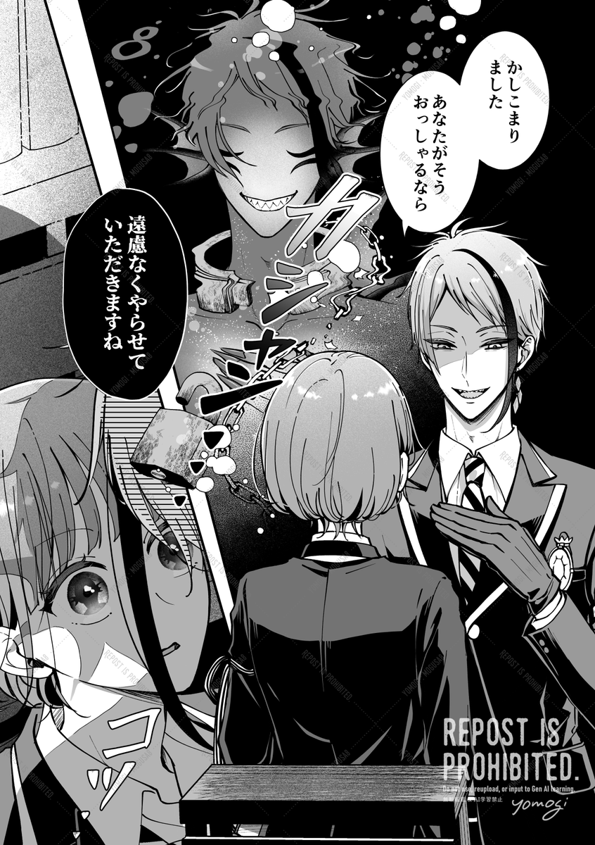 YomogyomoG's tweet photo. 進捗
⚠︎ジェイ監♀顔あり https://t.co/tesgDl4j0M