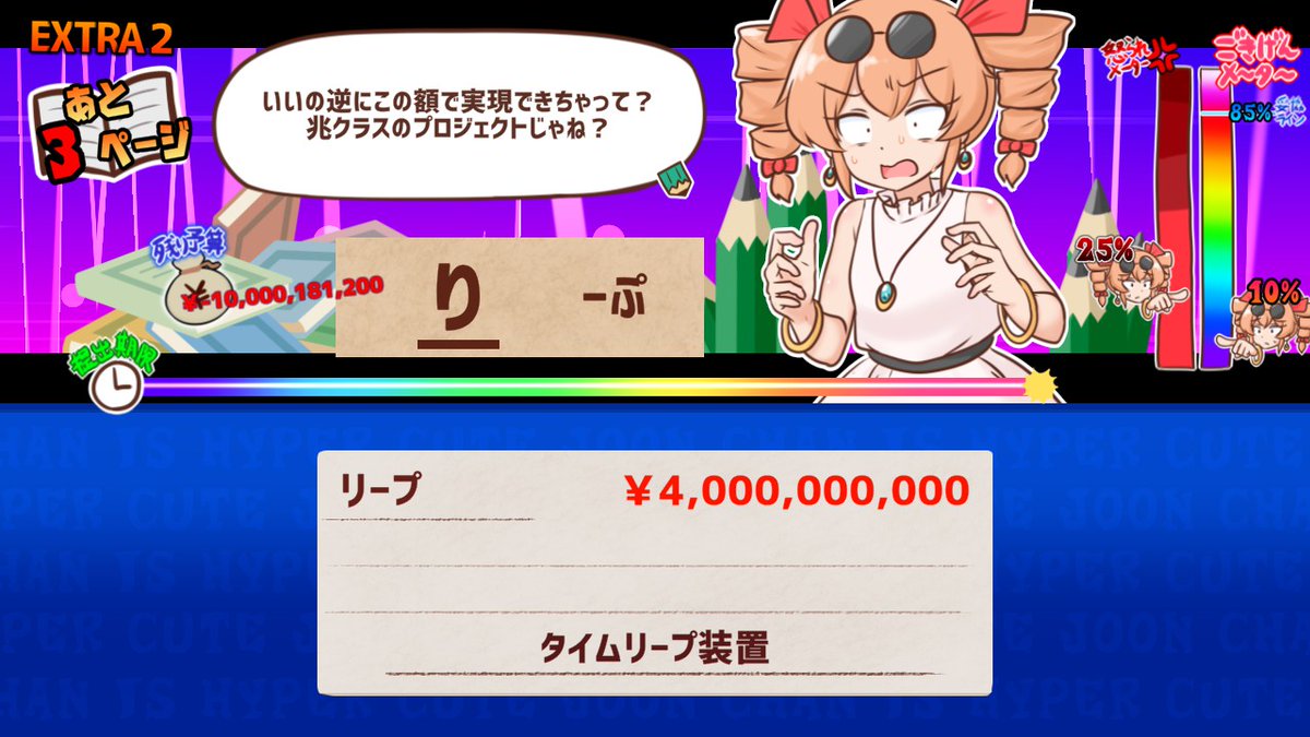 ogyurinukko's tweet photo. @harabou2005 人が一生楽しく過ごせる額ってどれくらいなんでしょうね…控えめに言っても数億円はするでしょうし…
40億もポンと貢げるゲーム内の我々は本当に恐ろしいと思います… https://t.co/XSFu6sAesO