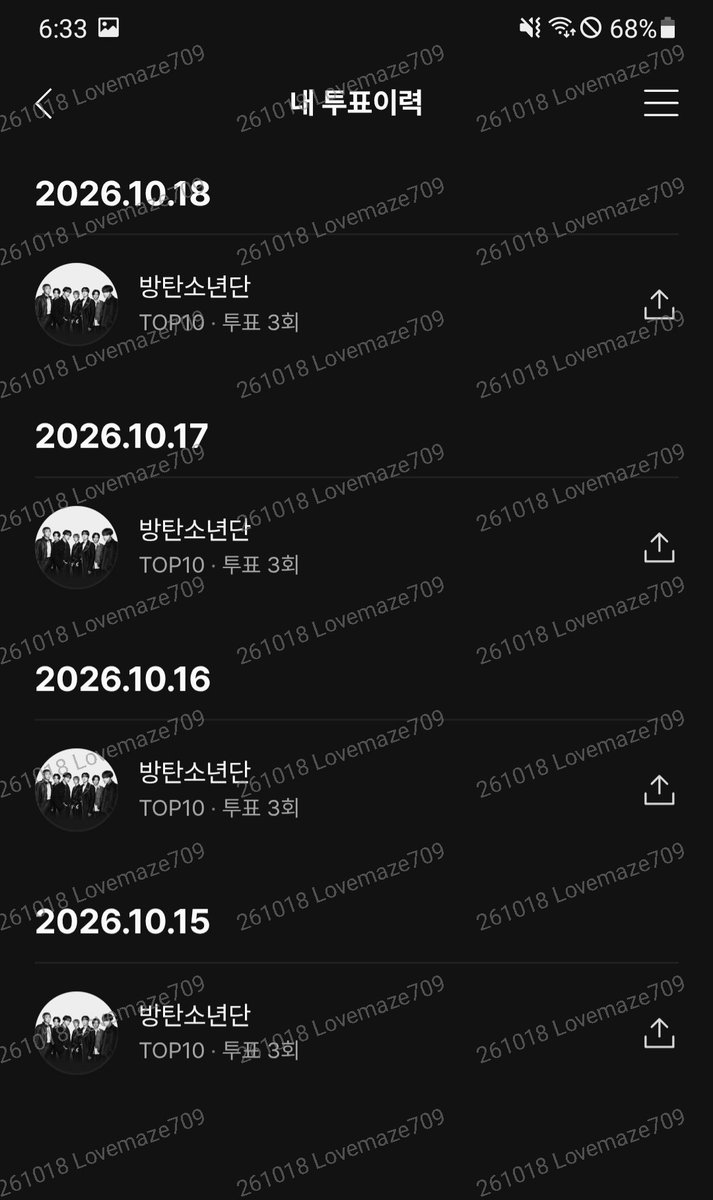 Lovemaze709's tweet photo. 10/18 MAMA&amp;MMA투표완료 

#2026MAMAVOTE #BTS https://t.co/Dn5Hxag5w1