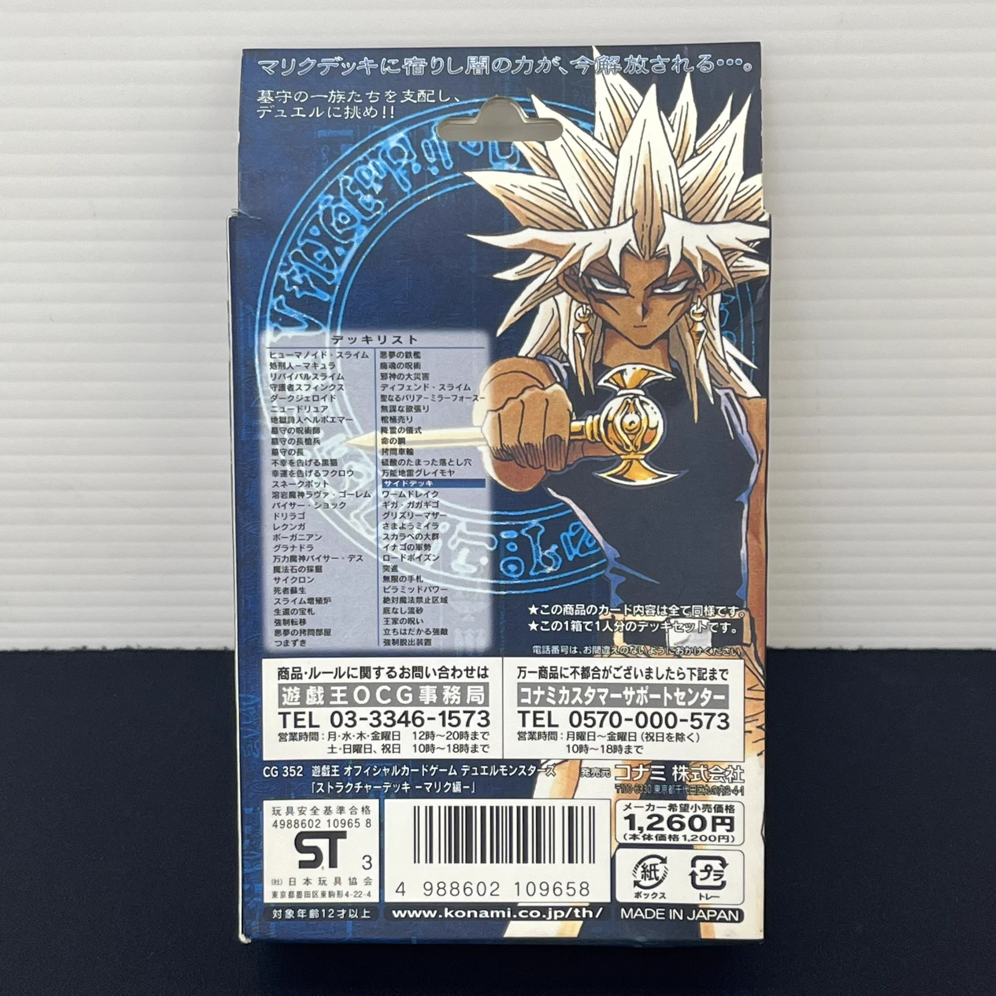 リサイクルショップ iroiro on X: 