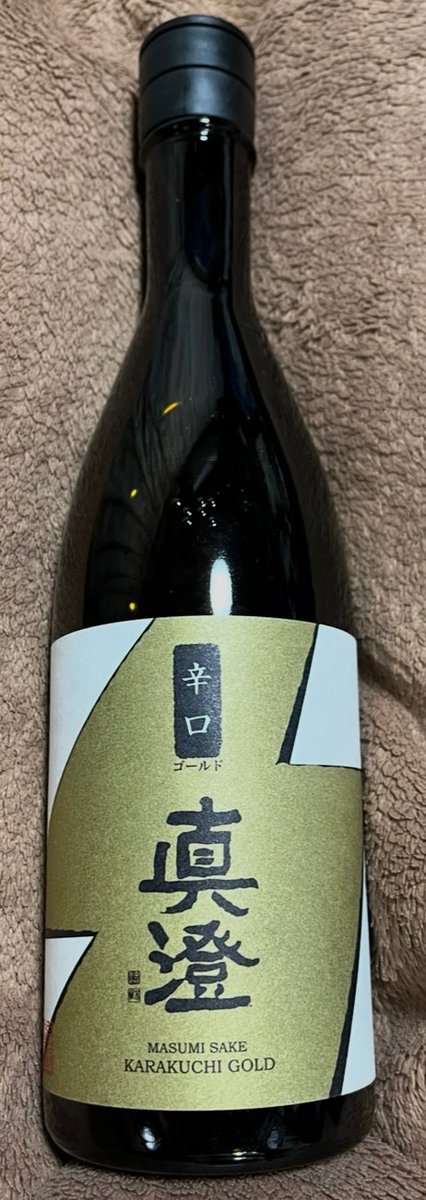 toshi5150's tweet photo. 今夜は日本酒です
宮坂醸造 真澄辛口ゴールド
自社製焼酎が加え　と裏ラベルに説明があります
確かに輪郭にしっかりした呑み心地　でも口に残るふわりとした余韻が好きです https://t.co/v42sRbKIeG