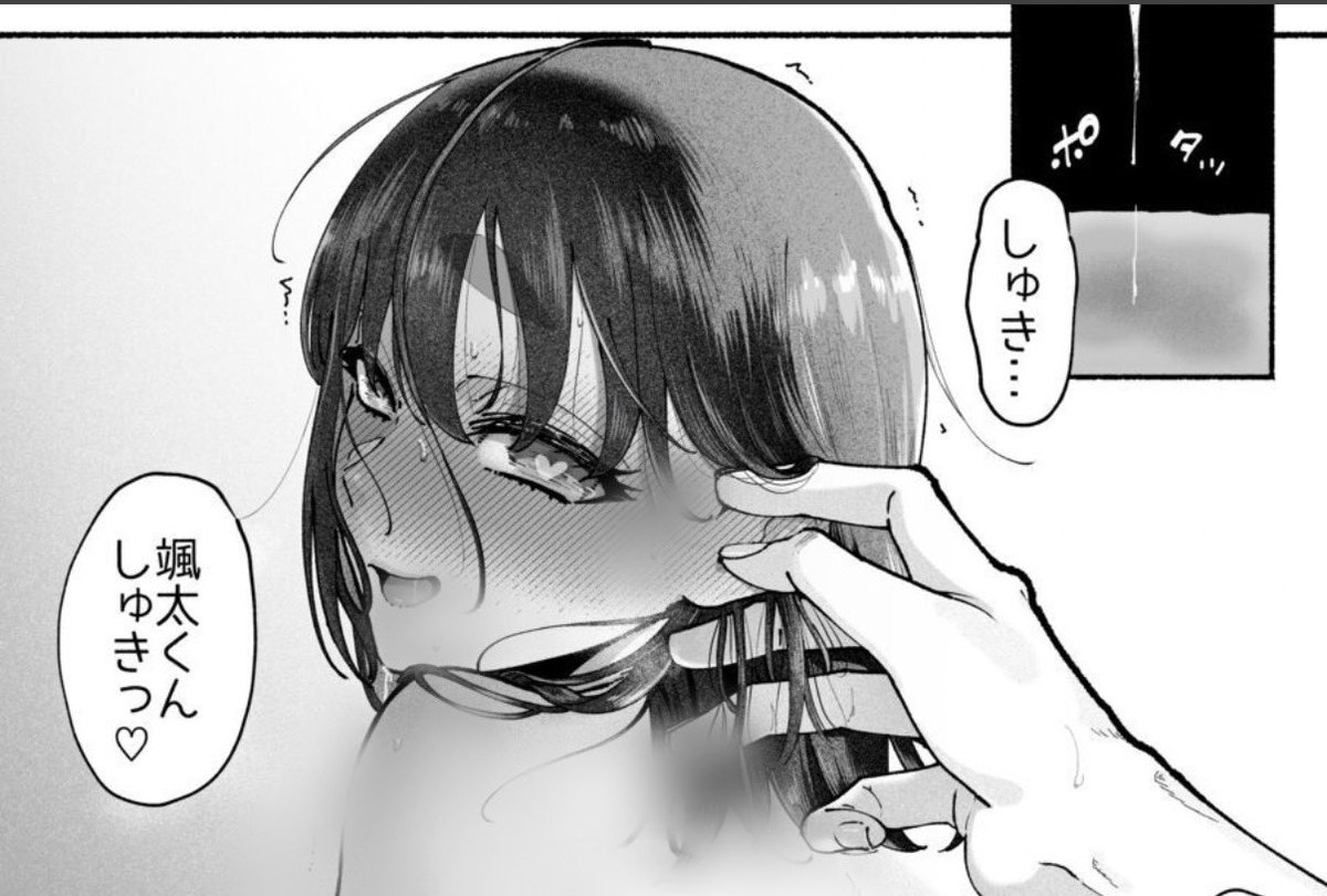 albertocotto14's tweet photo. 推しをお持ち帰りした結果 (1/5) https://t.co/9wIjdQu6RG