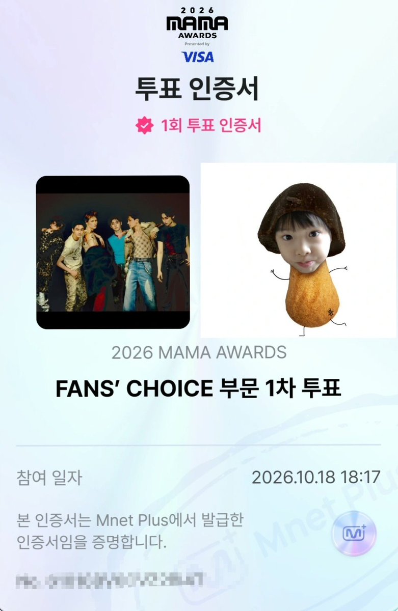 eomdyo's tweet photo. 오투완!!!!!!

#엔진MAMA가동준비완료2026
#엔하이픈 #ENHYPEN #enhypen #2026MAMAVOTE https://t.co/NM5EuiInJU