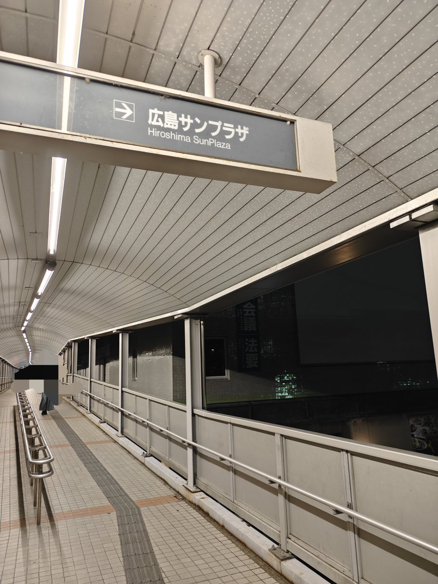OryzaOryzaOryza's tweet photo. 会場から出て歩道橋にだれかが落ちだしろくまそらぬいがいます https://t.co/vk3I0mhV2S