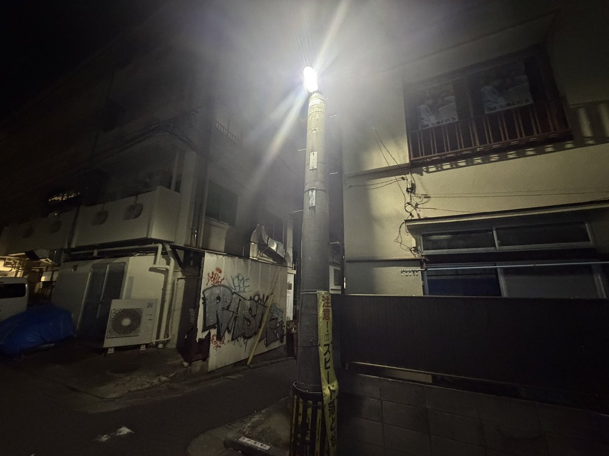 sakura50706108's tweet photo. 汝星のごとくのロケ地櫂のアパートみつけました！
新宿から中野駅に向かう右側方向
中野駅少し手前にありました。
汝星のごとくのポスターが２枚はられてました。
中野駅北口新宿方向に向かい、線路沿いを歩いて行き見つけられました！
#汝を語ろうキャンペーン 
#汝星のごとく　#野田洋次郎　#RADWIMPS #藤井道人　#広瀬すず　#横浜流星
