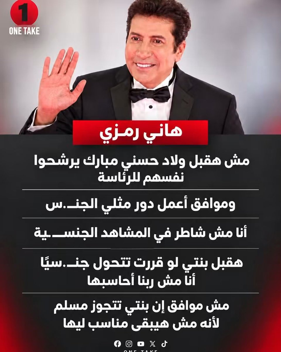 SarhanSher99318's tweet photo. هو فية بنآدم يقول الكلام ده 🤔 https://t.co/iHqpTha5Kl