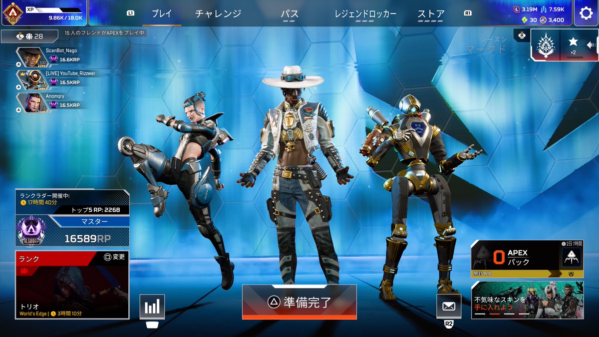 ScanBot_Nago's tweet photo. 7.5時間でプラ1からマスターまで行けた！

二人ともありがとう✌️
@Rizzwer 
@Anomary_ https://t.co/Z0w21yJniN