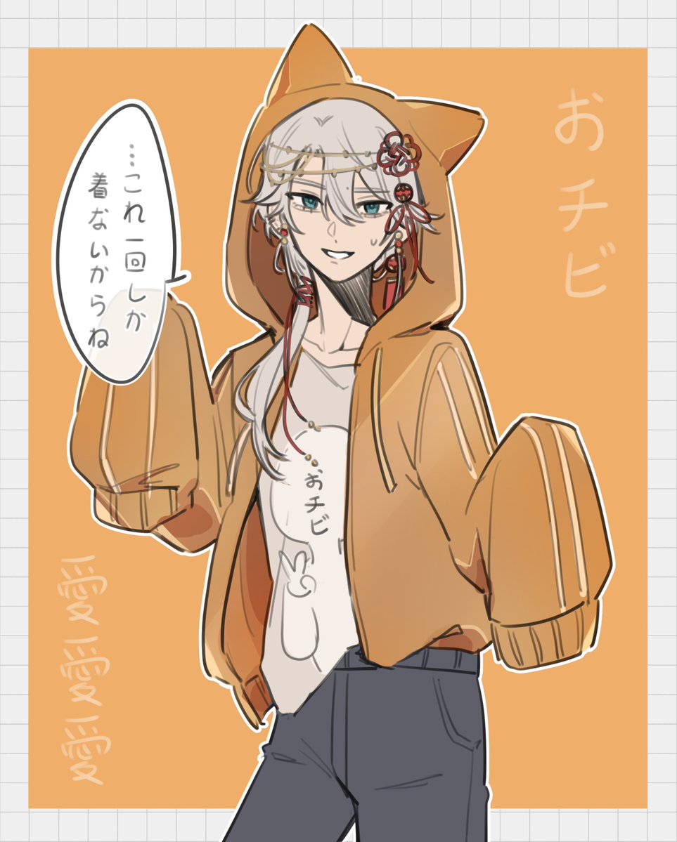 Enoeno0131's tweet photo. うらさん，對抗愛德華環境辛苦了
請穿上 https://t.co/E6aQZ0tIdZ