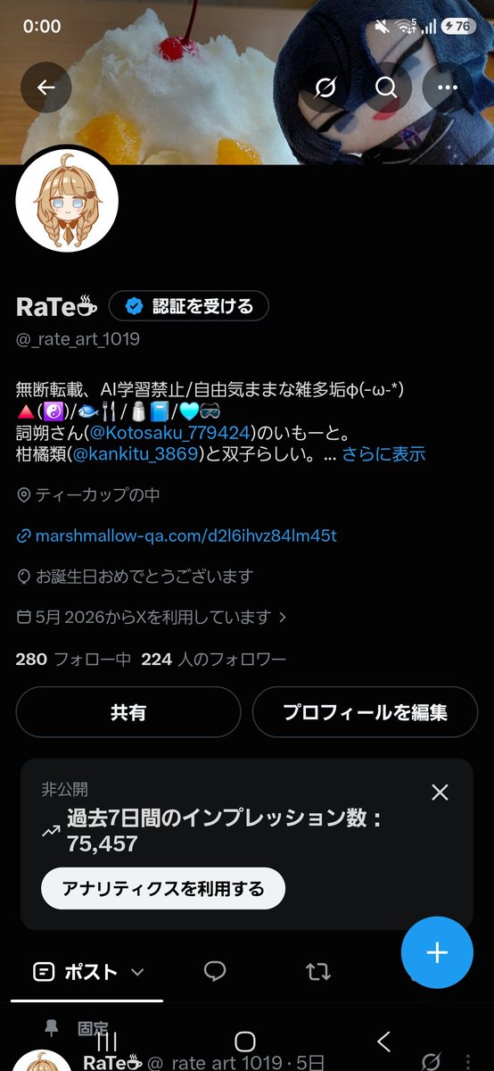 _rate_art_1019's tweet photo. らてさん今日誕生日なの...！( *´꒳`* ) https://t.co/uqUbWmM59r