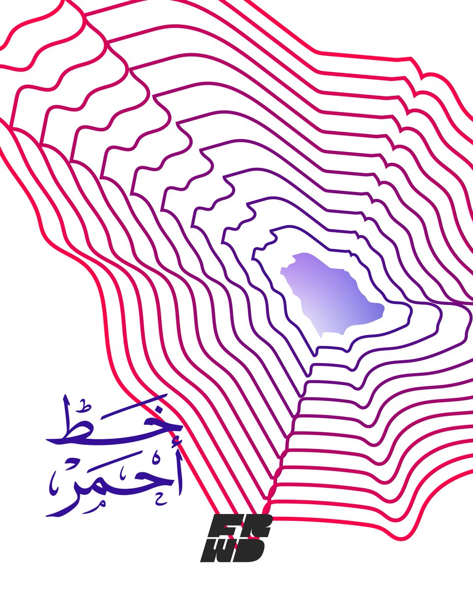frwdsaudi's tweet photo. أحبّها فطرة وعشق وحميّه
وأهيم فيها وارفع الصوت شادي 🇸🇦 https://t.co/GcVgtzh1cY
