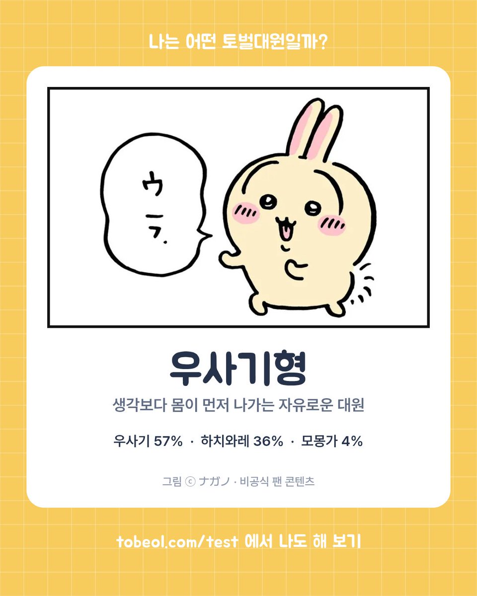 hni2sd's tweet photo. 우나 야하 https://t.co/bAVR8ClaP6