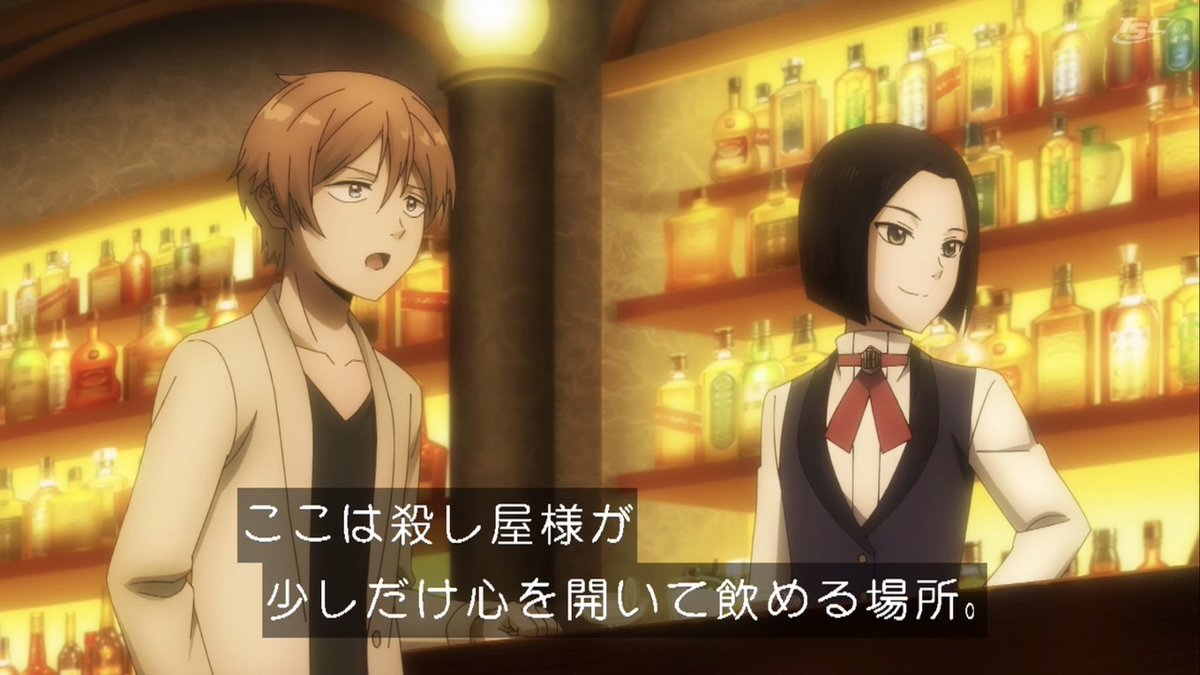 ホテル・インヒューマンズ 第16話 ツイート画像 1