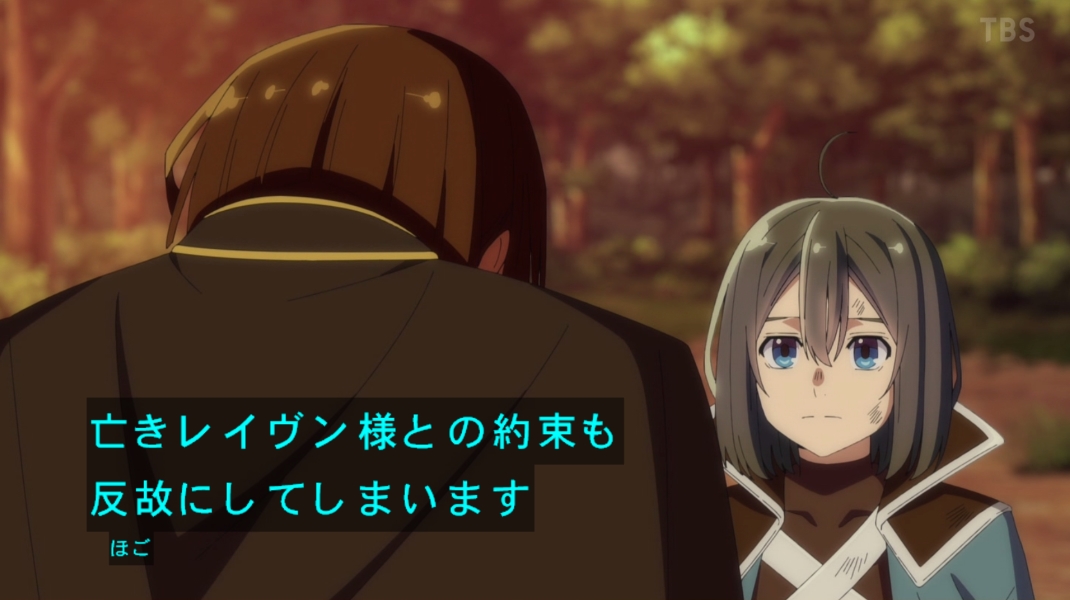 転生貴族、鑑定スキルで成り上がる 第28話 ツイート画像 1