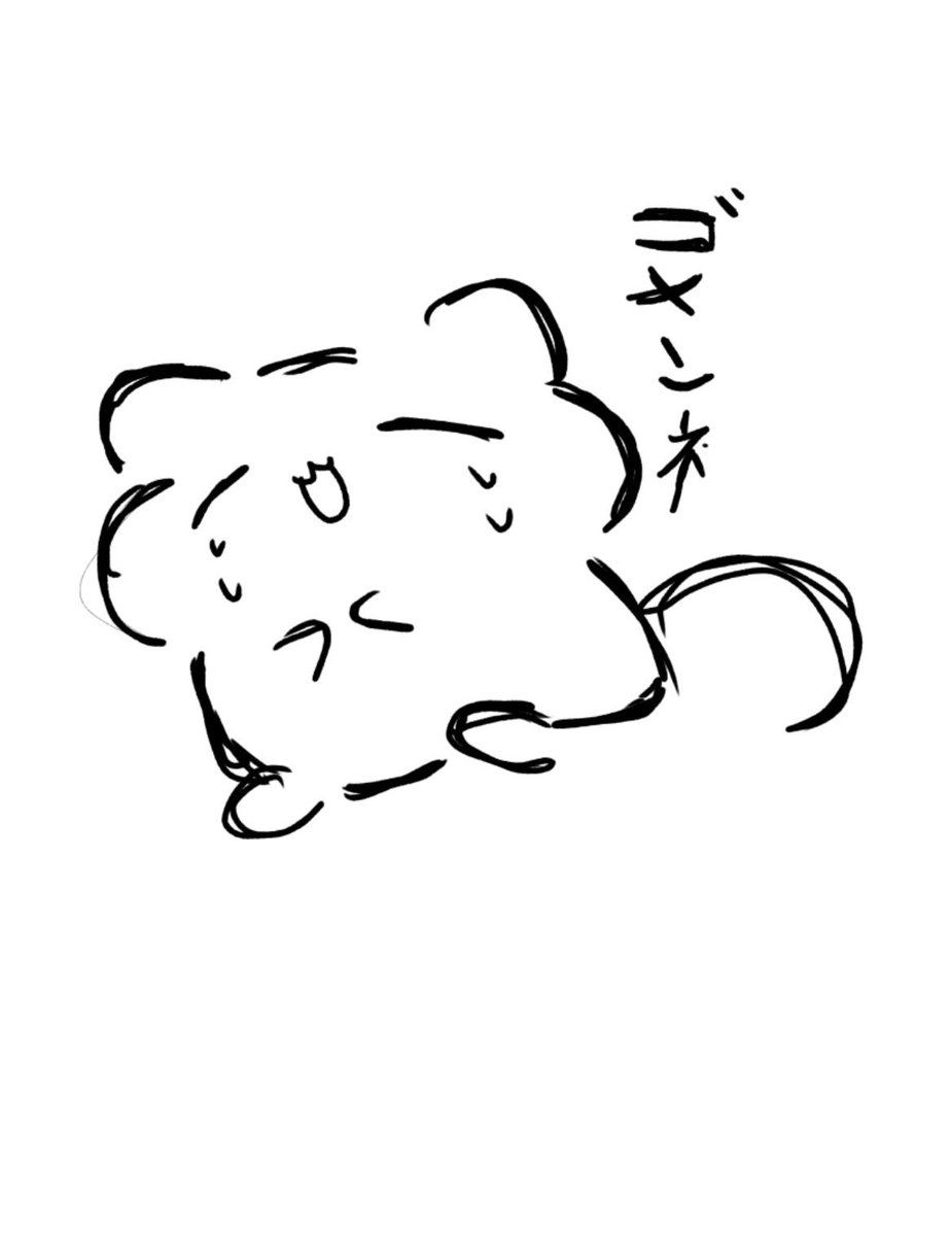 Naisiteru20's tweet photo. 今日明日の投稿はバイトなので休みます！
#イラスト https://t.co/jgsk8UQR4w