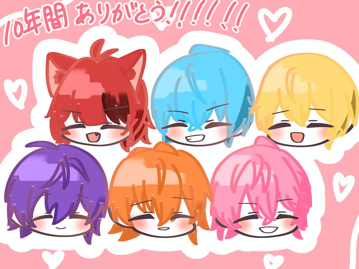 gaaaa_st64's tweet photo. 10年間ありがとう🍓👑
#すとぷりぎゃらりー https://t.co/QFCpoDm8Mj