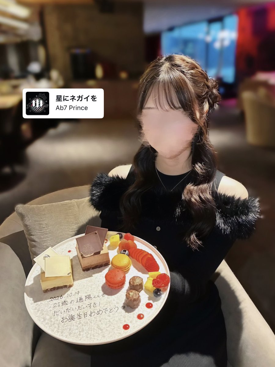MICHIMICHIDANGO's tweet photo. #稲葉通陽誕生祭2026 …♪.* https://t.co/QCzQGpTwZw