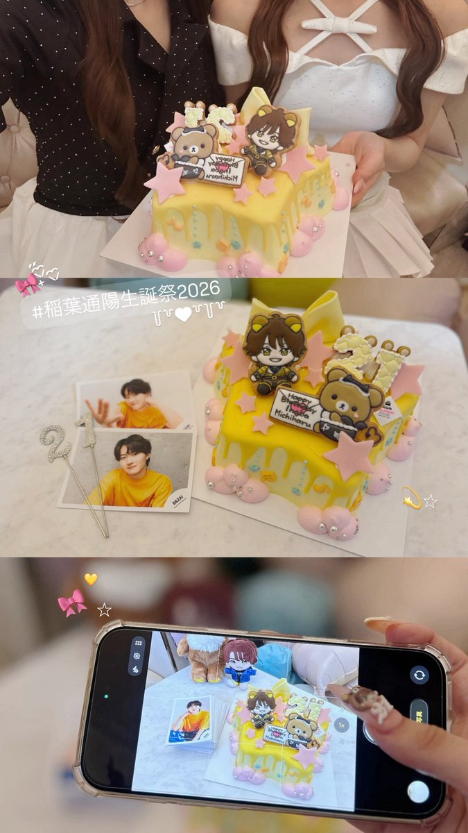 ina_michi1019 tweet picture