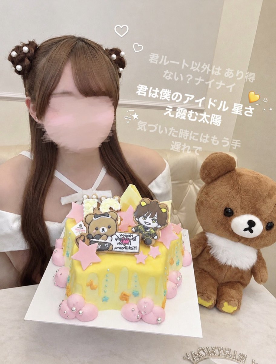 ina_michi1019 tweet picture