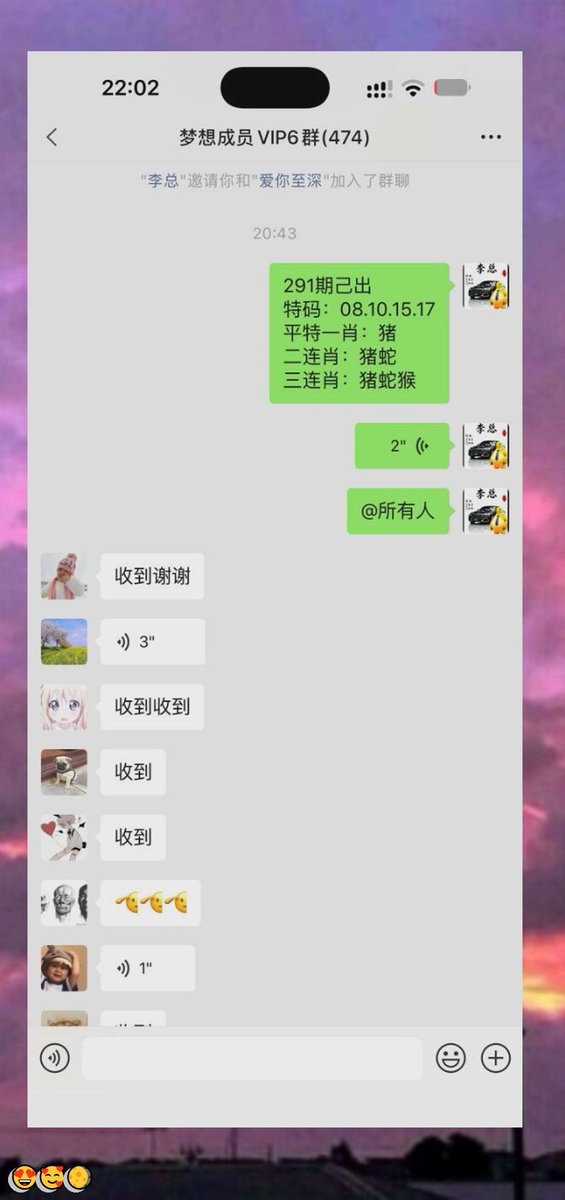 sAm__catc's tweet photo. 新澳门六合彩资料  😆内幕出货盘后  👏带货暗货   👍特串连肖   😋复试  💪新澳门三中三内幕   🌸新澳门特码内幕  😎六合彩一码中特  😀澳门今晚必中一码，今日生肖特码，  😀晚澳门开奖号码  💝今晚必出精准生肖走势稳定想吃肉的抓紧时间上车 CqE1TQBX
主号@ANGELLICCO https://t.co/YZzNF6SHVx