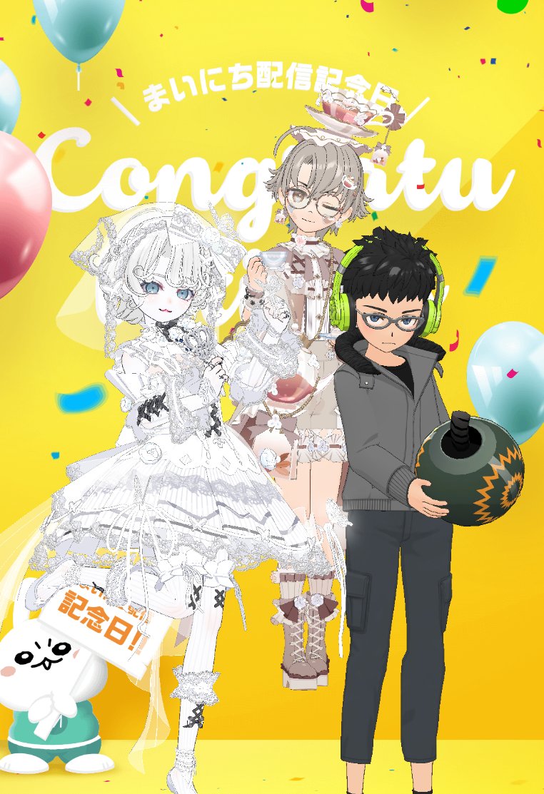meltingice50's tweet photo. そういえば少し前に17ヶ月記念でした。
いつも見に来てくれるメンバーと記念が取れたのでここに想い出を☕

#ミラティブ 
#まいにち配信 https://t.co/LqWDXxQ95O