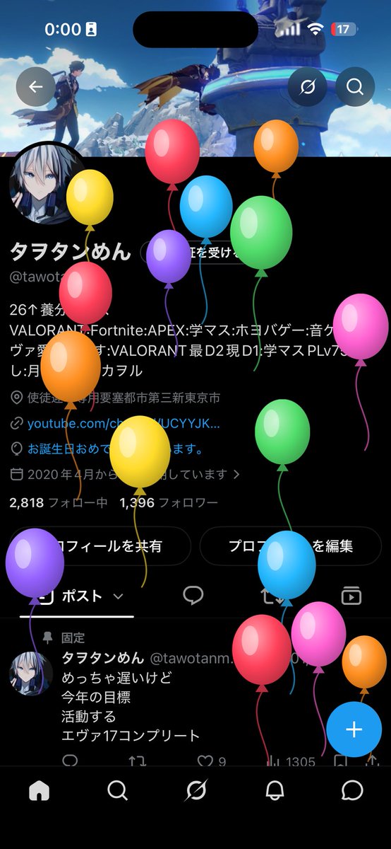 tawotanmen's tweet photo. 風船飛んだ https://t.co/uqatzvKPa8