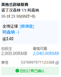 anna61783937's tweet photo. 早场先收一场，今天最后两单！干特么的！ https://t.co/tYH2ILifDX