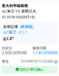 anna61783937's tweet photo. 早场先收一场，今天最后两单！干特么的！ https://t.co/tYH2ILifDX