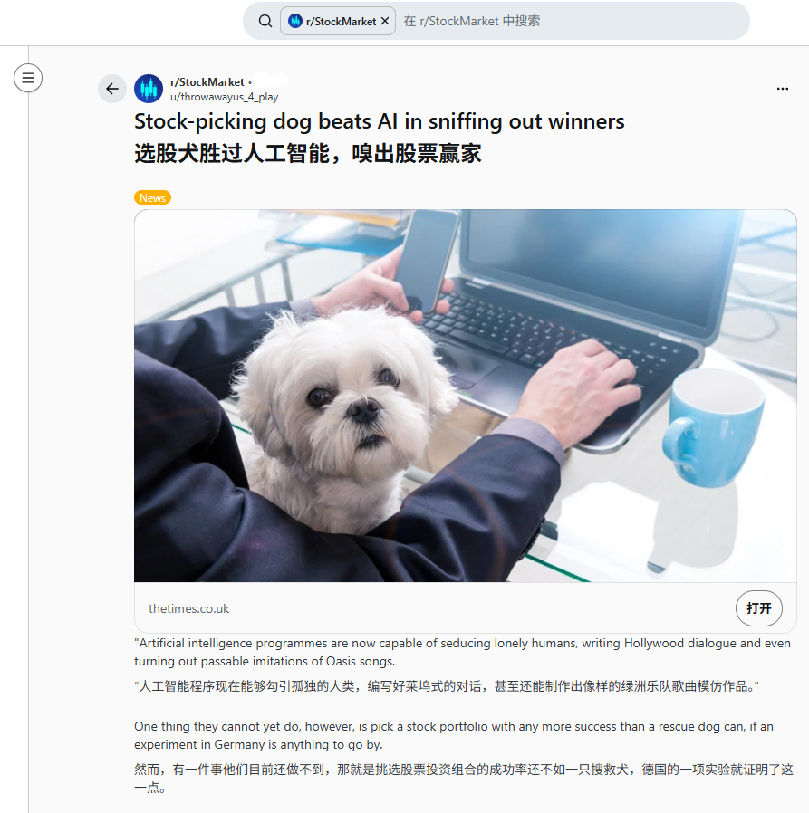 BIANTUGOU's tweet photo. 这只叫Freddy的小狗火了、
德国一只 8 岁马尔济斯混种犬 Freddy，独自操作股票账户
通过选择放在股票名称纸条上的零食来选股，与 ChatGPT 的股票组合进行比赛、还跑赢了、
妥妥的美股交易员小狗
链接1：https://t.co/PZR7iRY8E2 
链接2：https://t.co/mrbYrNYOoh https://t.co/Drm6gHhdxl