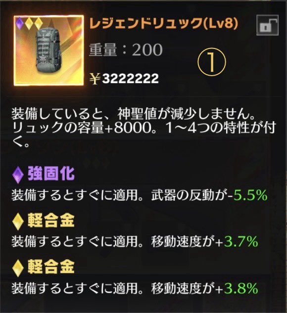 Nemurain55's tweet photo. 🎁【荒野行動 配布企画】🎁

どんどん配布します!!
🏆景品はこちら
① レジェンドリュック
軽)7.5%
② レジェンドリュック
軽)7.2%
③レジェンドリュック
軽)8.1%
参加方法はコメント欄に🐜
#荒野行動#ペニンシュラ
#荒野行動してる人と繋がりたい https://t.co/BrchfPhDxc