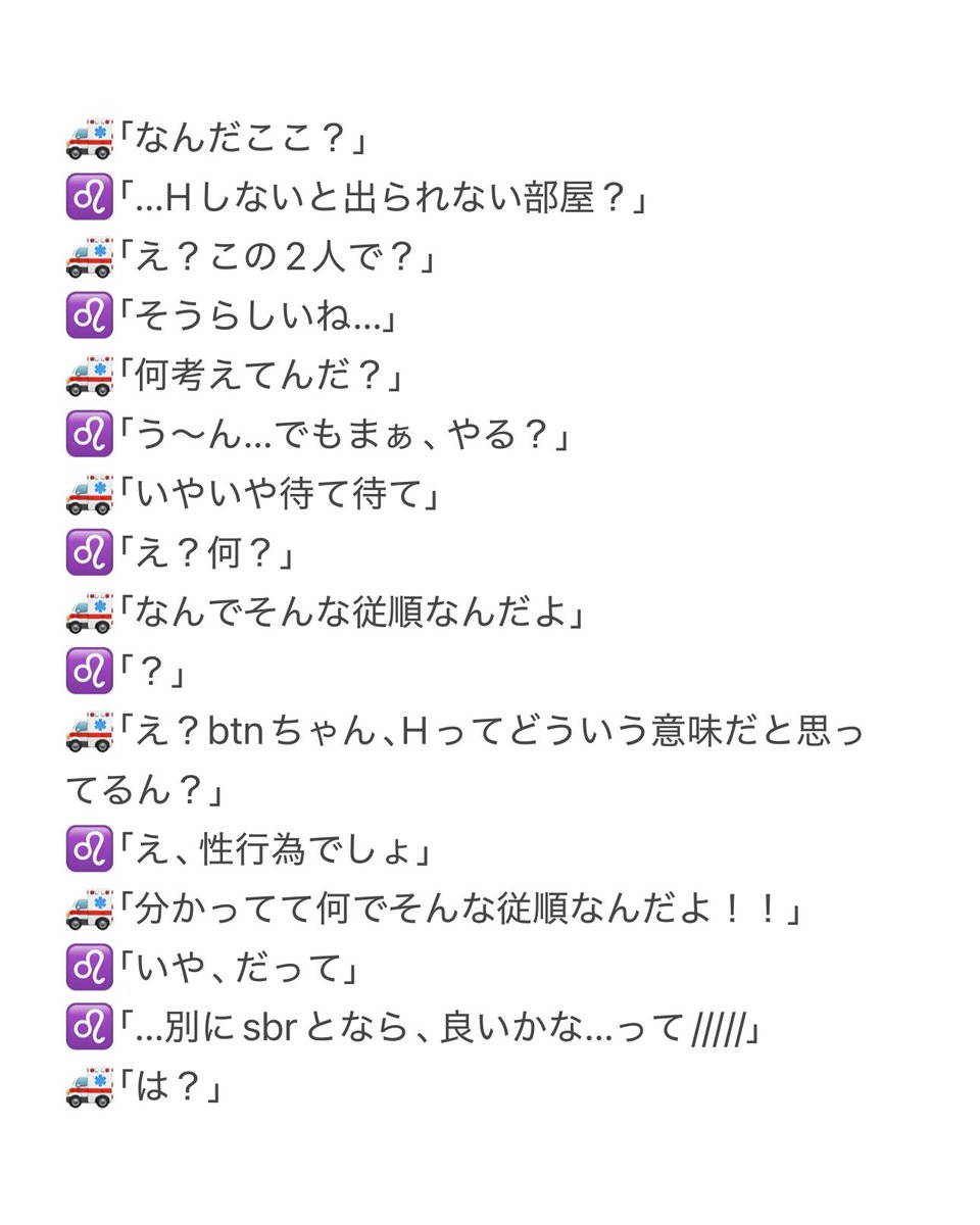 monokaki_sieru's tweet photo. 『そこから記憶がない』
🚑♌️
#シエル展リメイク作 https://t.co/1GSHrRfxep