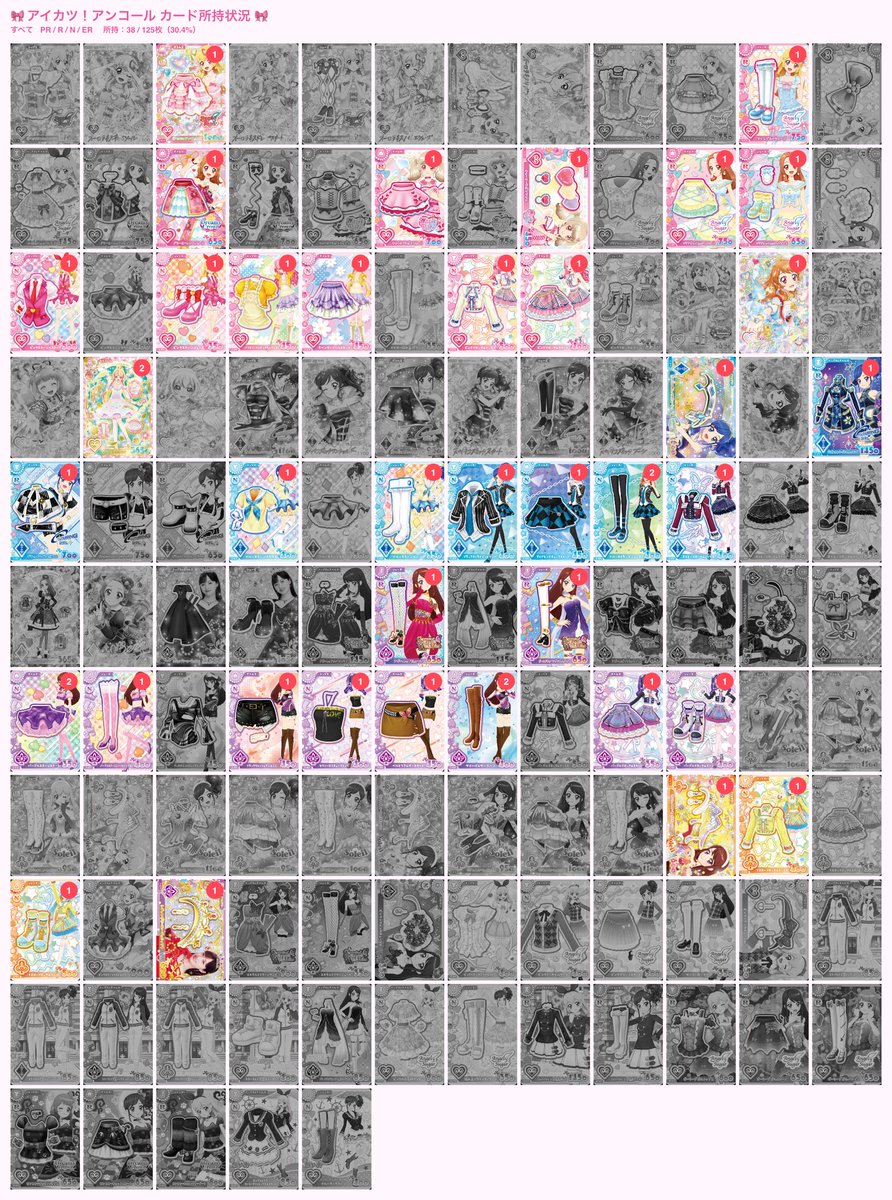 htbxcm's tweet photo. @minami_mi621 はじめまして、リプありがとうございます！
25枚+当方の未所持リストで交換可能なカードございますでしょうか( ; ; ) https://t.co/KdIFyXVLNS