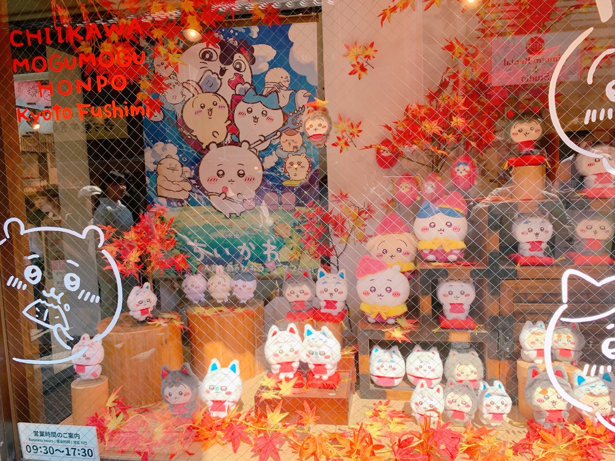 pyolulu_sun's tweet photo. 京都旅行でずっと行ってみたかったちいかわもぐもぐ本舗伏見へ⛩️
ffから仲良くなった友達と行けた🥳嬉しいね https://t.co/EcQvRCydqh