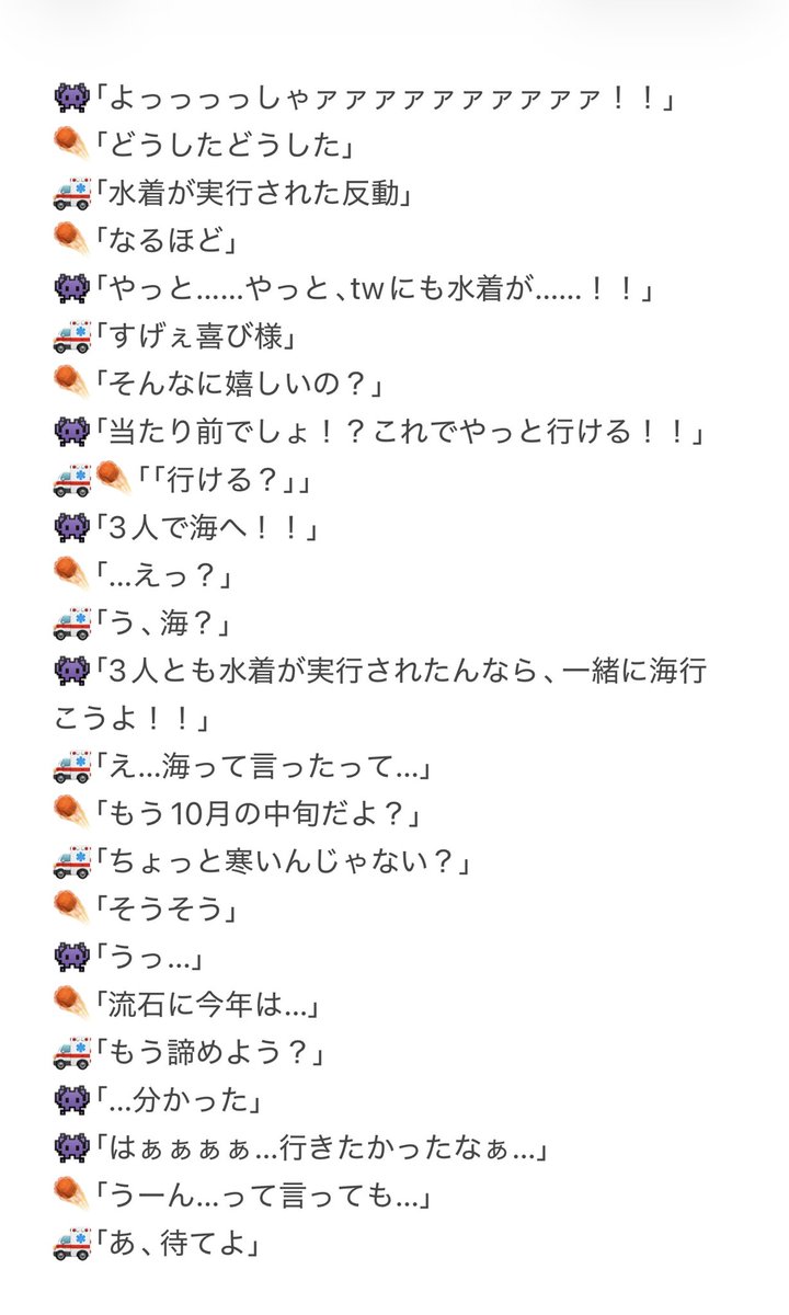 monokaki_sieru's tweet photo. 『持つべきは親友』
👾🚑☄️＋🛸🎲
#シエル展 https://t.co/AEyLa9ZjPL