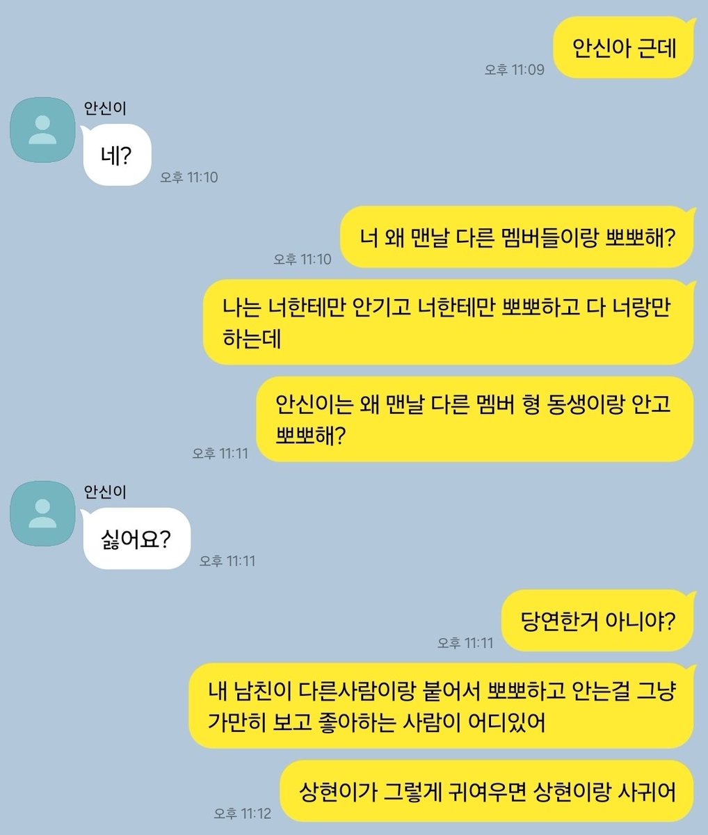 mugBBabiI's tweet photo. 닞원 https://t.co/8WafitpKjN
