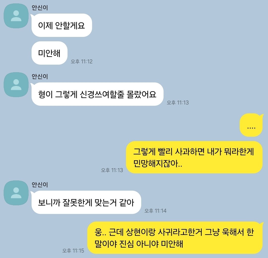 mugBBabiI's tweet photo. 닞원 https://t.co/8WafitpKjN